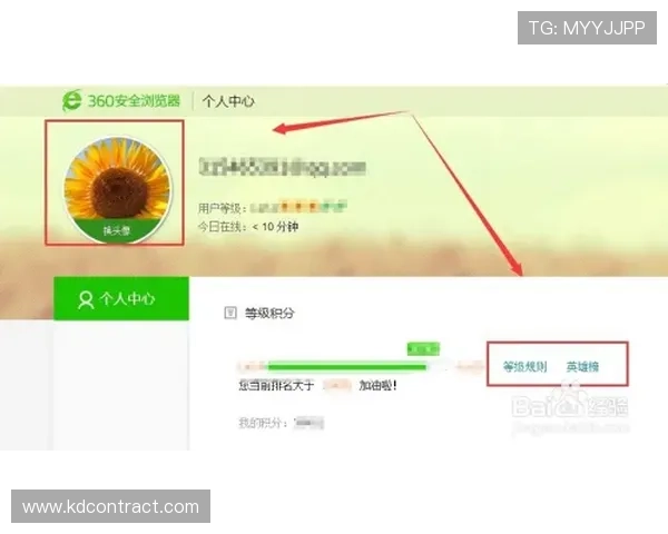 欧博账号注册过程中需要注意的事项及详细操作步骤 欧博账号注册过程中需要注意的事项及详细操作步骤
