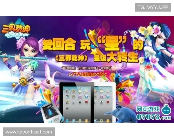 真人视讯官方手机版丰富多样的游戏内容精彩不断