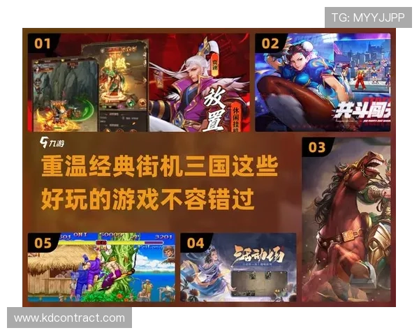 探索99娱乐网丰富的游戏资源和最新上线游戏推荐满足不同玩家需求